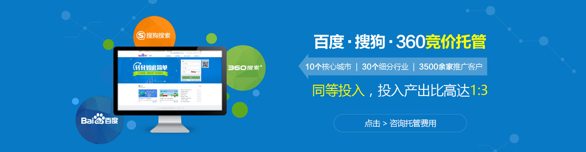 瑞安sem专员