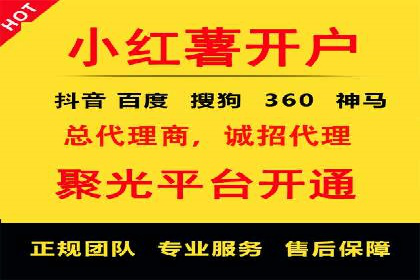 信息流大师案例：打造爆款直播的秘诀